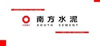 南方水泥名片背面设计模板
