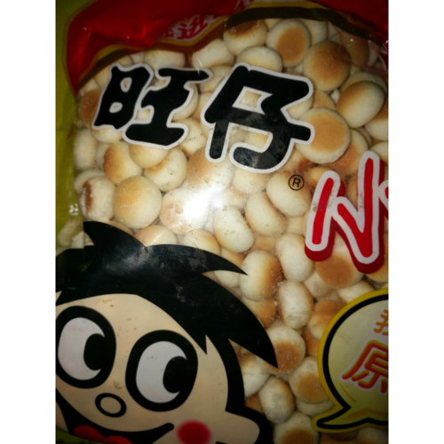 > 【苏宁易购超市】旺旺旺仔小馒头(原味)400g/袋商品评价 > 这回购物