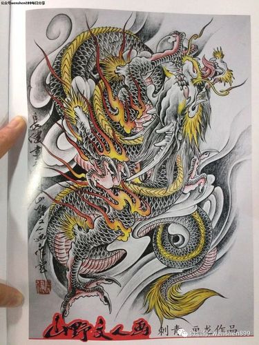 龙纹身图案 纹身手稿 纹身素材