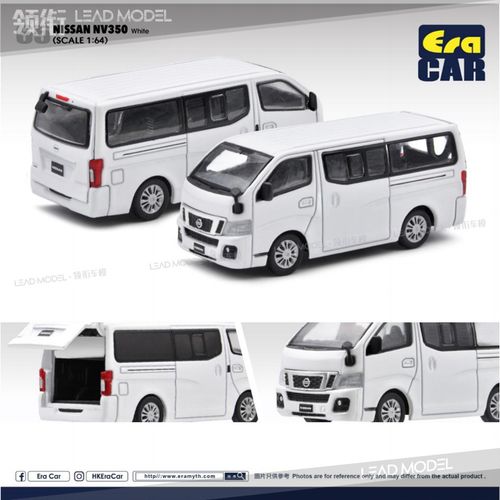 尼桑nv3500参数,尼桑nv3500长宽高 预订|日产 尼桑 nv350 白色 era car 1/64 合金车模型