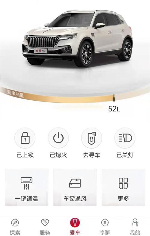 22款红旗hs5配置解读20t6at自主豪华b级suv配置实力如何