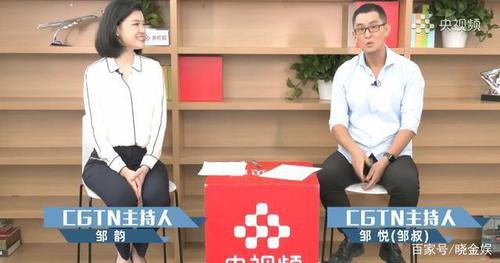 邹韵:央视将其身份定位为"知名主播",还为其量身定做了新节目