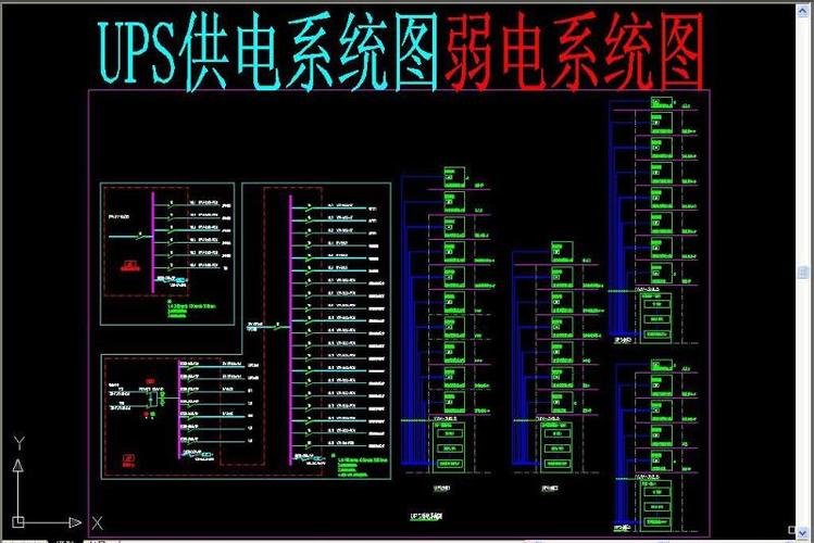 原创机房ups配电系统图电路图cad弱电图纸