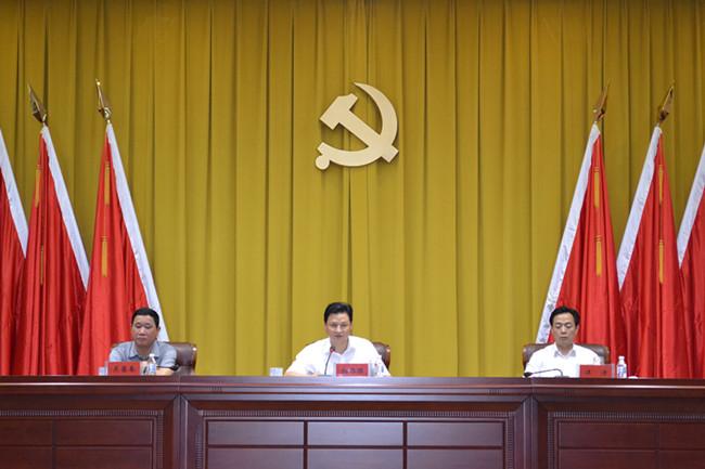会上,县委副书记吴葆春公布了中国共产党华容县第十一次代表大会