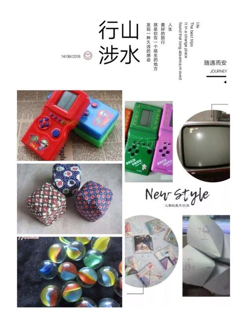 爸爸妈妈小时候玩过的玩具