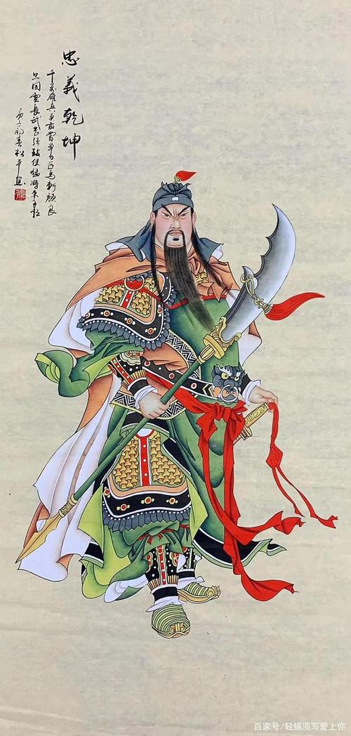 民间也称作财神,很多做生意的人都喜欢,发几幅关公工笔画,纯手绘,四尺