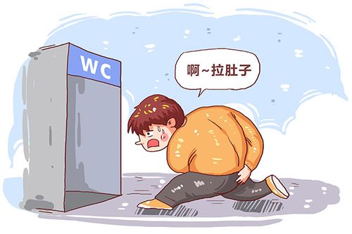 拉肚子虽算不上什么大病,但对身体的伤害却不能忽视,引起身体的脱水