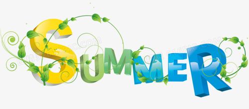 夏天英文艺术字