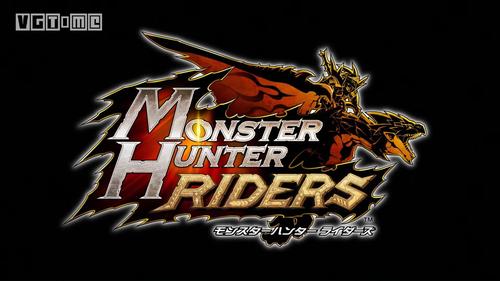 新手游《怪物猎人riders》今日上线 与怪物一起并肩作战!