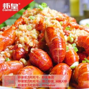 潜江虾皇