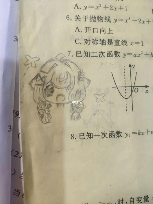 上课摸鱼_绘画_兴趣爱好_绘画