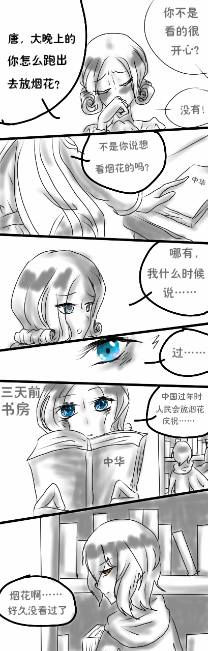 唐亚24h