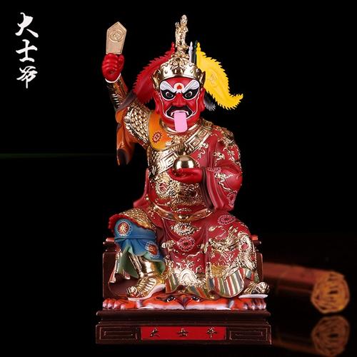 大士普渡大神爷像面然焦面面燃鬼王佛像羽林摆件