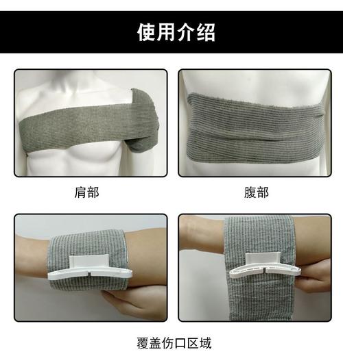弹性户外培训绷带 以色列绷带外绷带训练用棉绷带