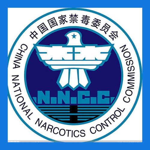 其它 乐清市流行音乐学会的美篇 写美篇       近年来,乐清市的禁毒