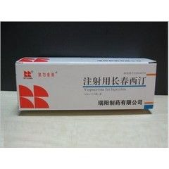 注射用长春西汀(闽东力捷迅)说明书_价格_副作用_寻医
