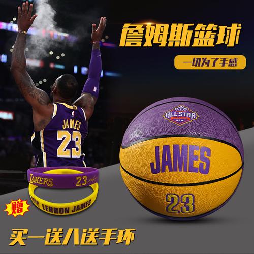 新款勇士库里篮球礼物软皮手感手环