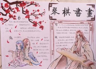 手抄报素材古风 手抄报素材小图案可爱手绘