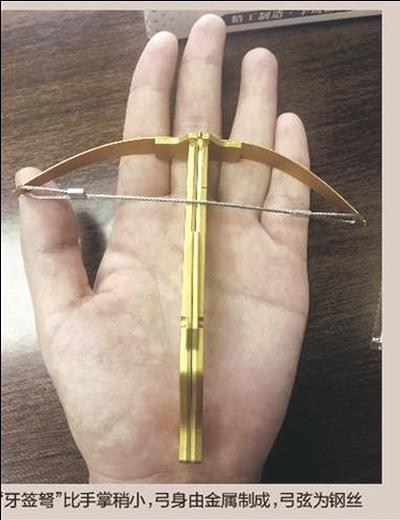 危险!南通一名小学生用牙签弩射伤同学