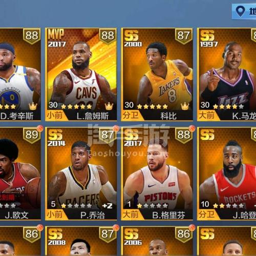 最强nba安卓qq众多球星晋升詹姆斯科比加王者v5