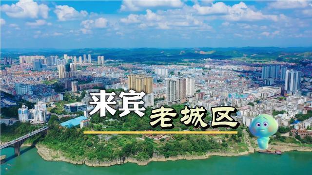 航拍来宾老城区从来宾县到来宾市已经走过了19年变化怎样