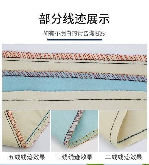 家用四线五线带灯包缝机小型电动锁边机三线四线拷边马边机 发2021年