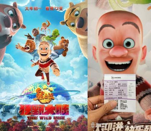 光头强终于有头发了,家长应该带孩子去看熊出没新电影