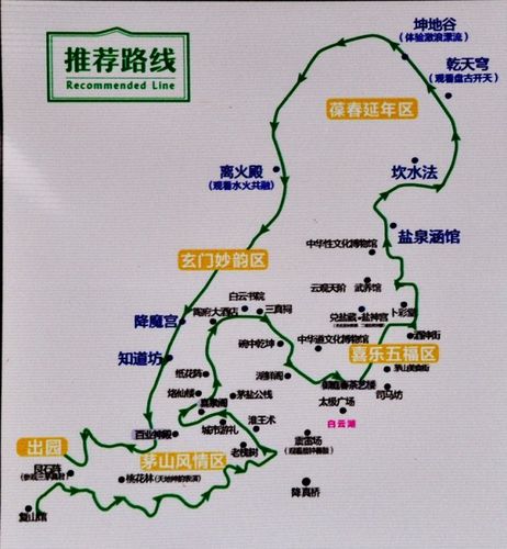 161011馨泰社区退休党员赴东方盐湖城活动记