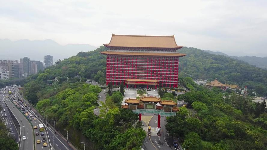 航拍台北圆山大饭店