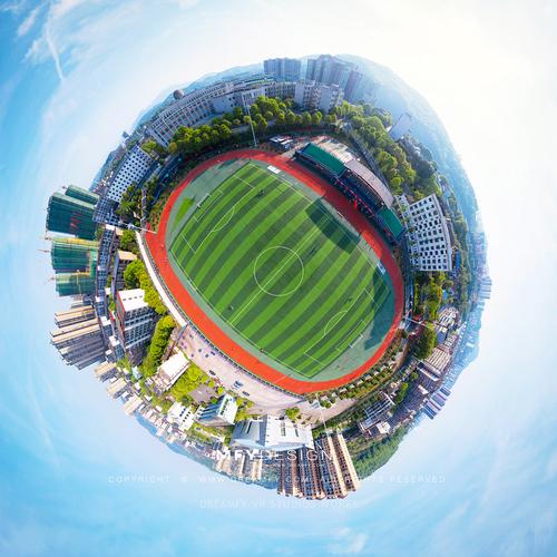 冷水江市第六中学