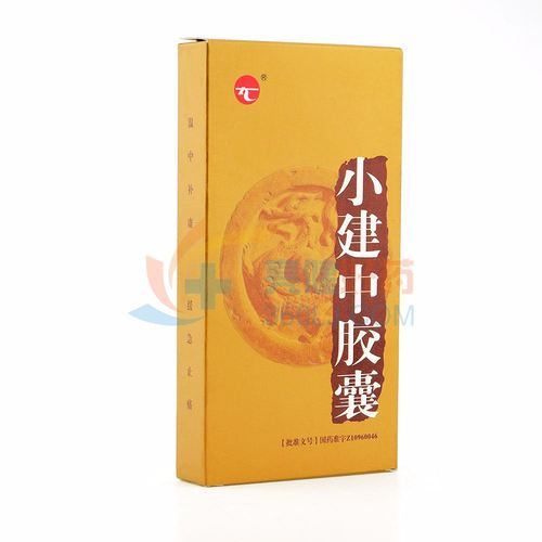 太和 小建中胶囊 0.4g*12s*2板