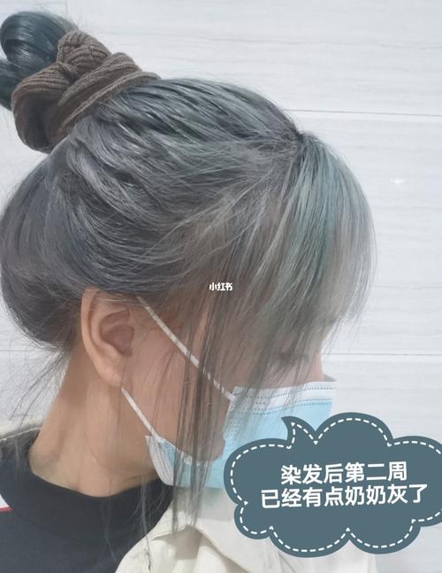 灰蓝色|雾霾蓝染发褪色过程|漂染后洗护建议_染发_掉色_雾霾蓝_洗发