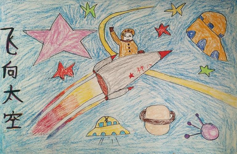 创新伴我成长"—永登县新城区小学一年级(8)班科技小制作和科幻画大赛