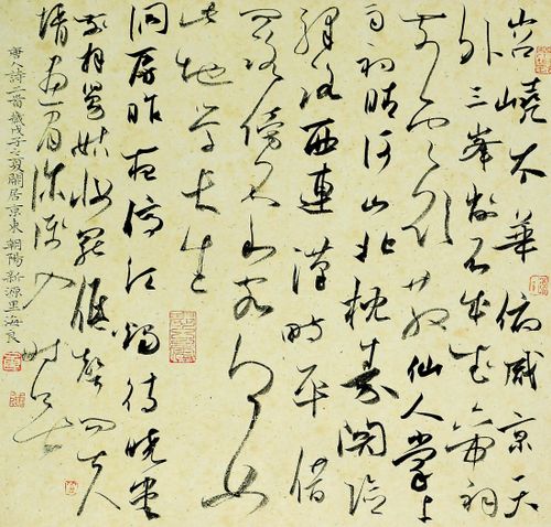陈海良 书法(三)