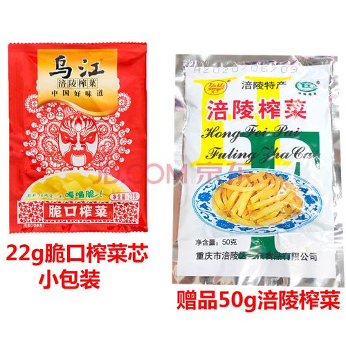 正宗乌江榨菜小包装涪陵榨菜袋装一箱装清爽榨菜丝下饭菜佐料咸菜 22g
