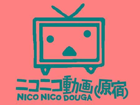 niconico付费会员数达到250万人