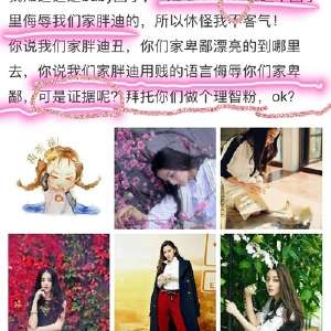 你有什么证据证明是我们先黑热巴?