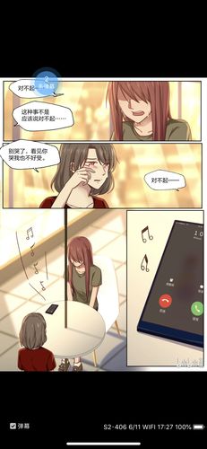 强推一本漫画名字lily 不管你对漫画敢不敢兴趣都瞅一