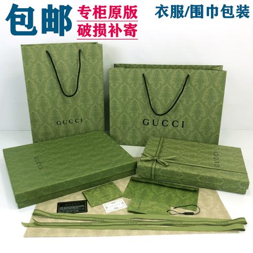 专柜古驰gucci古琦围巾t恤衣服外套包装盒购物手提纸袋礼品袋盒子