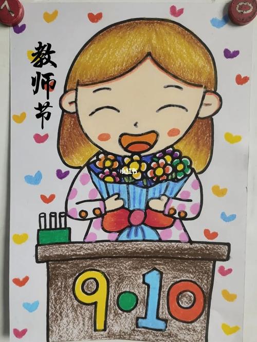 我的老师_儿童画_油画棒_上色_兴趣爱好_绘画