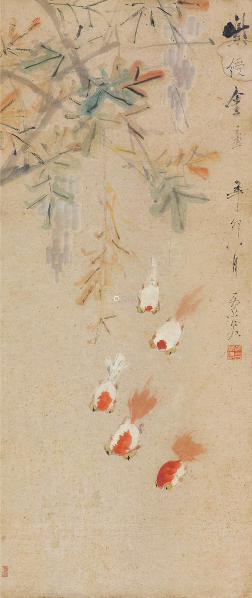 虚谷金鱼纸本立轴