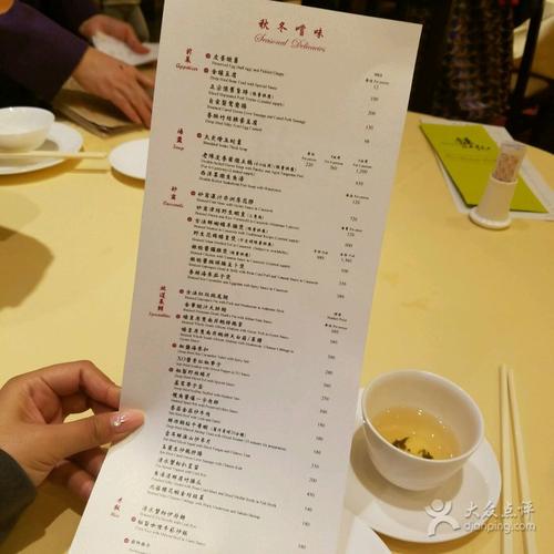 镛记酒家-图片-香港美食-大众点评网