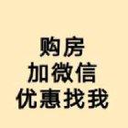 【恒大林溪竹语】外地户口可以买房吗?