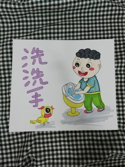 简笔画 幼儿园洗手环境提示语