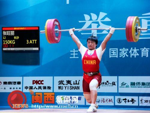 女子69公斤级冠军——张旺丽比赛风采