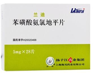 吡啶类钙离子拮抗剂,具有高度血管选择性,苯磺酸氨氯地平片作用通过