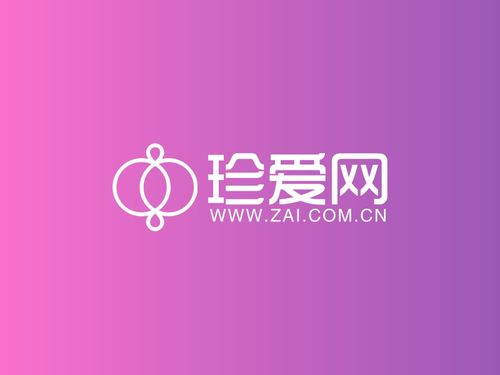 珍爱网logo设计案例