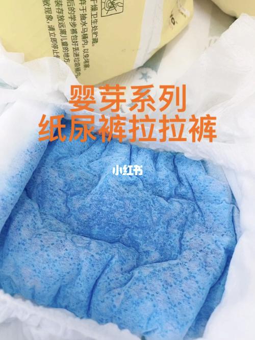 婴芽系列纸尿裤拉拉裤