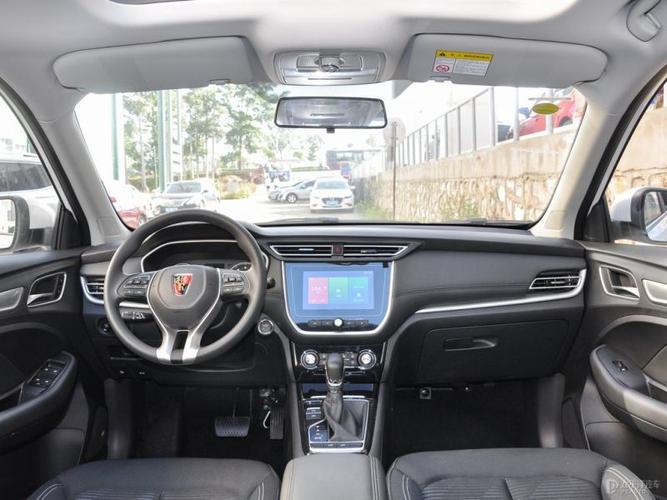 荣威rx3国vi最低价格是多少钱