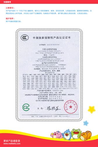 美贝乐 婴儿摇铃玩具5件套装 手摇铃组合彩盒装3c认证 0031